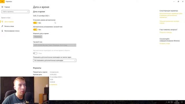  Чайник и его первые шаги в мире компьютеров