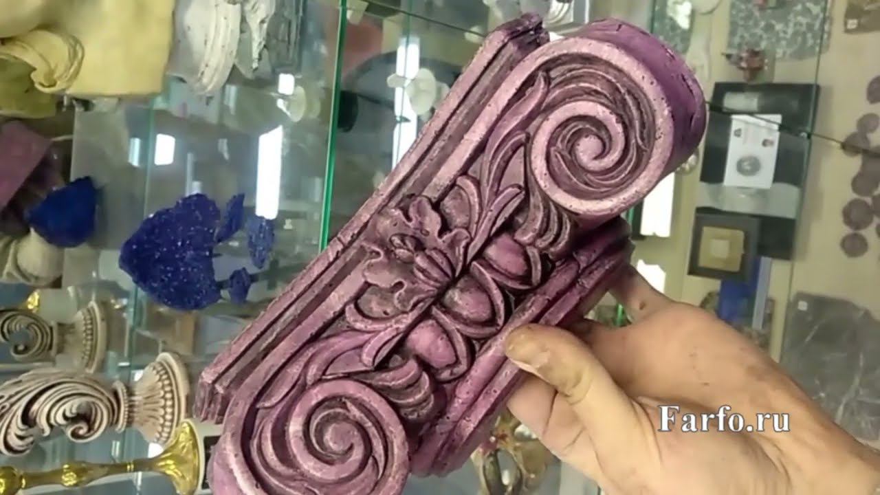 Капитель колонны имитация чароита смотреть онлайн