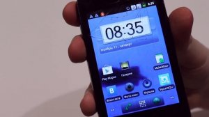 Я НАШЕЛ СВОЙ ПЕРВЫЙ ТЕЛЕФОН