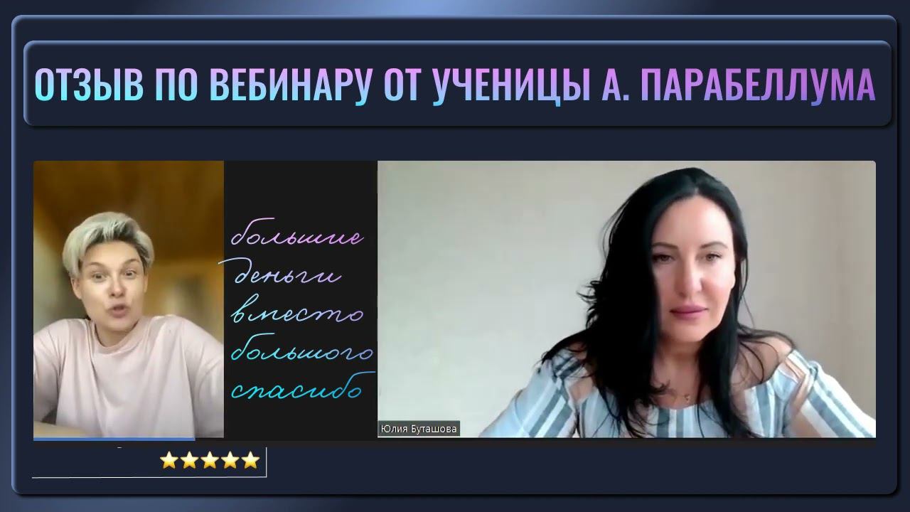 Один кастдев. Один вебинар. И продажа наставничества по щелчку пальцев смотреть онлайн