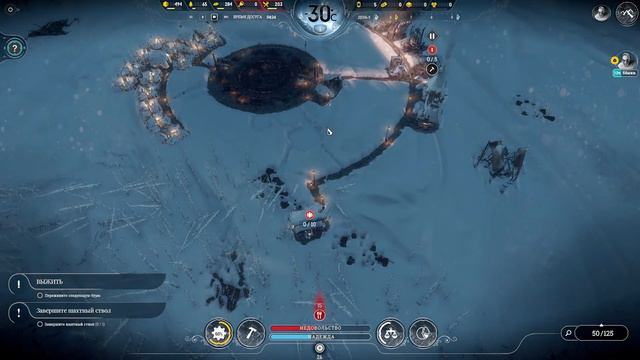 Frostpunk - Бесконечный режим. Строители - Равнины - Экстрим - Марафон 1.1 смотреть онлайн