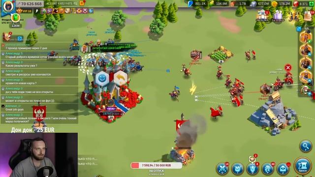 СТРИМ: Война - Королевская зона Сервер 1899 Rise of Kingdoms смотреть онлайн