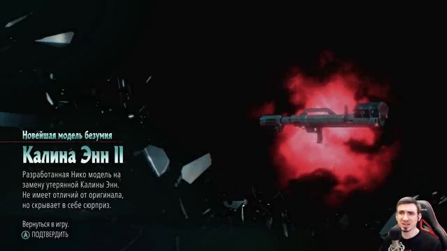 DEVIL MAY CRY 5 ➤ Прохождение #16 ➤ АЛЬФА И ОМЕГА смотреть онлайн