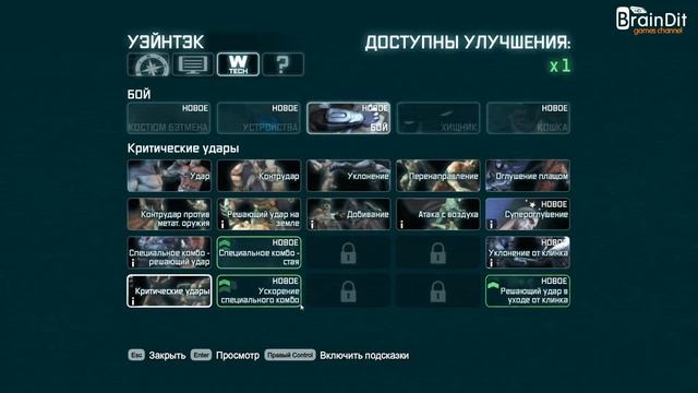 Batman Arkham City Костюм Фриза Серия 13 [Русская озвучка] смотреть онлайн