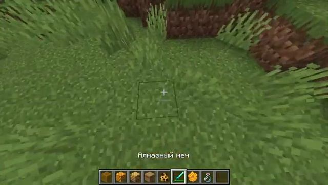 ОБЗОР MINECRAFT ВЕРСИЙ 1.15.1 смотреть онлайн