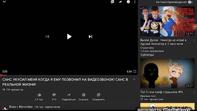 бедный домофон... реакция на призывы духов undertale смотреть онлайн