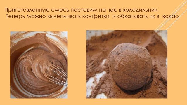 Вегетарианские Блюда и Гастрономия