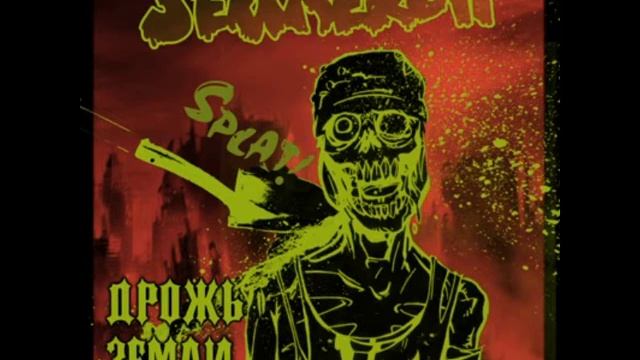 Землекоп - Мой менталитет смотреть онлайн