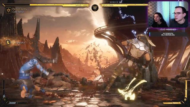 Девушка бьет меня STRM#47 #stream #twitch #твич #стрим #общение #игры смотреть онлайн