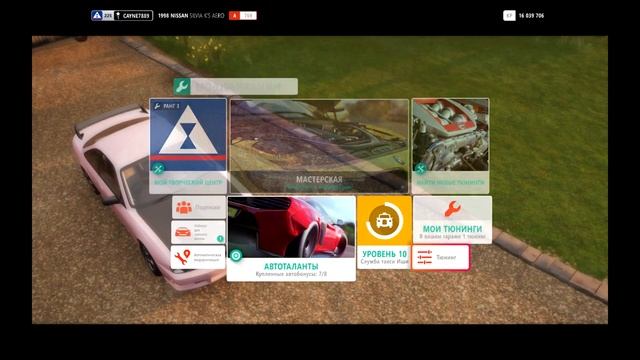 Nissan Silvia S14 в CarX и FH4 смотреть онлайн