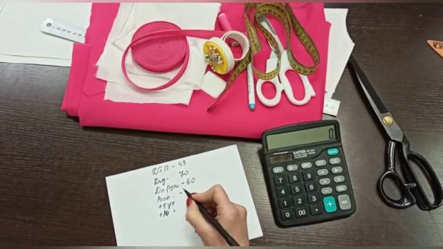 Как посчитать расход ткани для платья, при ширине 1.50 м. смотреть онлайн