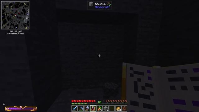 Lp. Магический Механизм - СТАЛ МАГОМ 999 УРОВНЯ! #11 • Майнкрафт смотреть онлайн