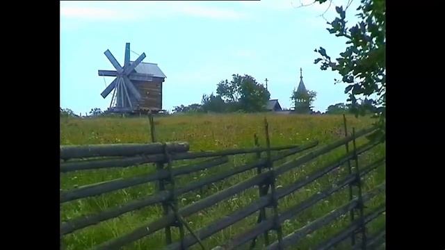 Кижи.MP4 смотреть онлайн