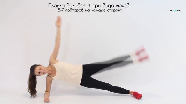 3 СУПЕР упражнения для поддержки формы - econet.ru смотреть онлайн