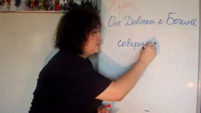 Почему желание Хочу стать Богиней приведет вас в тупик жизни смотреть онлайн