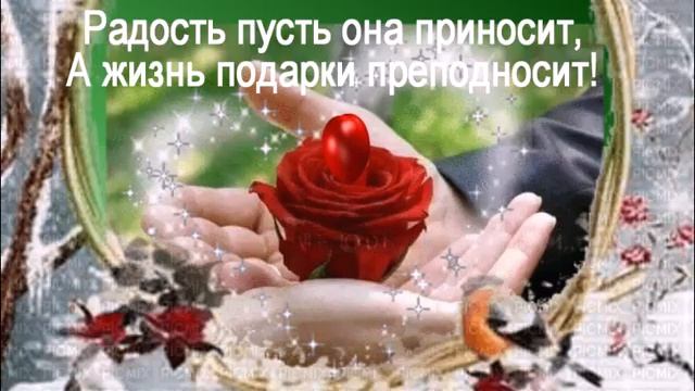 С Днем Святого Валентина! 14 Февраля. Красивое Поздравление с Днем Влюбленных! смотреть онлайн