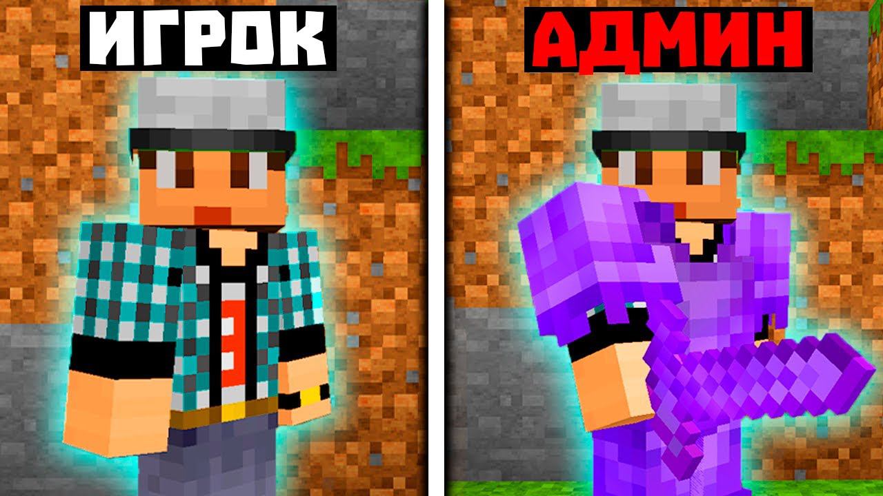 Всё тебе или умножим всё другому в майнкрафт! смотреть онлайн