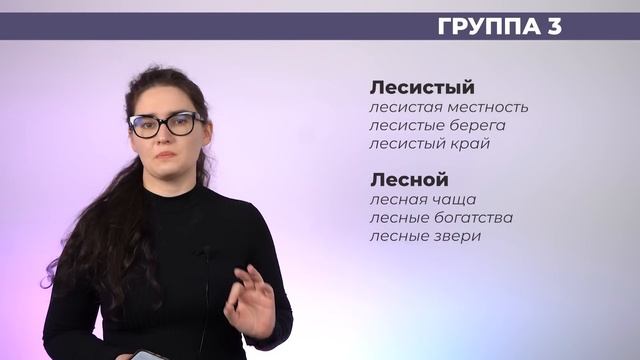 РОЛИК по №5. Всё о паронимах для ЕГЭ по русскому языку. смотреть онлайн