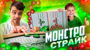 Настольная игра ВЫШИБоНСТРЫ ?♂️ | Кто победит? ??