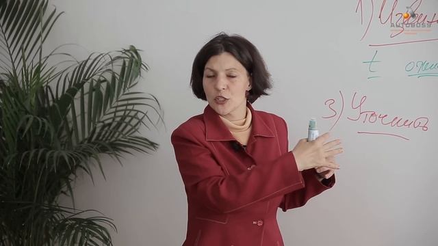 5 ШАГОВ - Как работать с негативными отзывами? Татьяна Григорьева. АвтоБосс смотреть онлайн