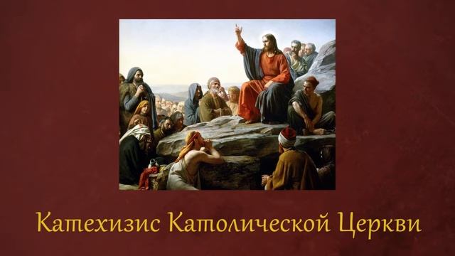22. Катехеза для взрослых - Таинство Крещения (2017.10.07) смотреть онлайн