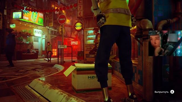 Кушаю кота и глажу тортик - Stray смотреть онлайн