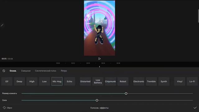 КАК МОНТИРОВАТЬ КРУТЫЕ ЭДИТЫ SHORTS ПРО РОБЛОКС смотреть онлайн