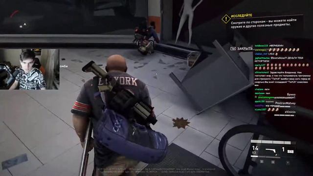 Братишкин играет в World War Z (Часть 1) смотреть онлайн