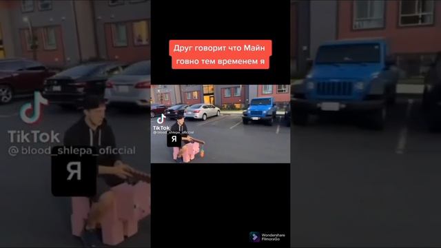 БЕЗУМИЕ В ТИК ТОК!! (С новым годом!!) смотреть онлайн