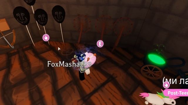 КУПИЛА SHADOW DRAGON ЗА РОБАКСЫ В АДОПТ МИ! ОБНОВЛЕНИЕ Хеллоуин! Halloween in Adopt Me Update смотреть онлайн