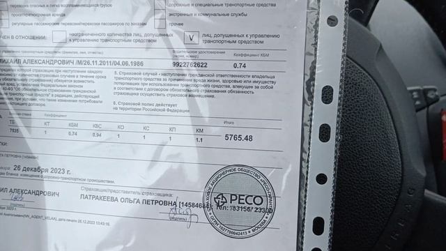 Ford fusion 1,4 2007 сколько стоит ваша страховка ?????,????? смотреть онлайн