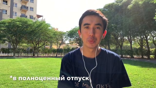 Немного о Дохе находясь в Дубай. #15 смотреть онлайн