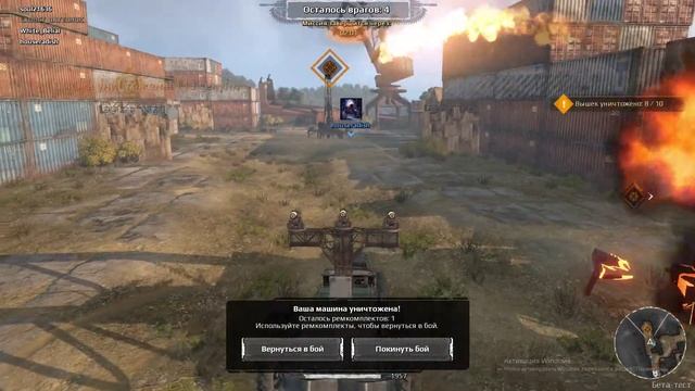 Crossout Подозрение на макросы houseradish смотреть онлайн