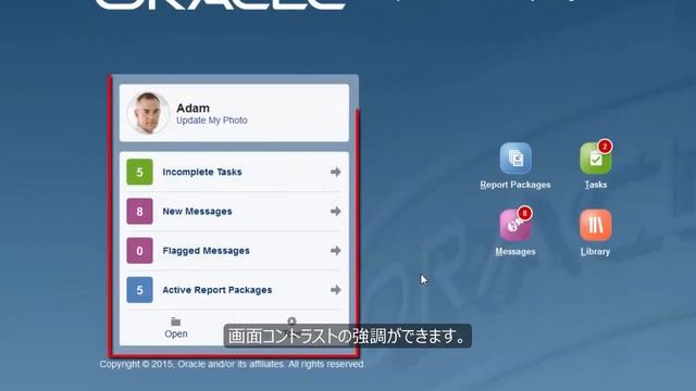 Oracle Enterprise Performance Reporting Cloud Service へようこそ смотреть онлайн