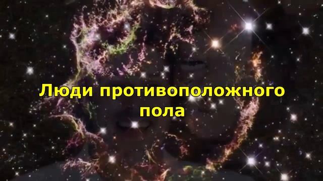Кому нельзя смотреть в глаза и почему. смотреть онлайн