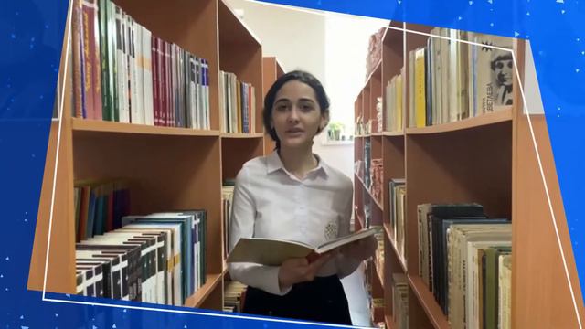 В РАМКАХ ПРОЕКТА "ЧИТАЮЩАЯ ШКОЛА".ЧЕЛЛЕНДЖ" РОЛЬ КНИГИ В НАШЕЙ ЖИЗНИ" смотреть онлайн