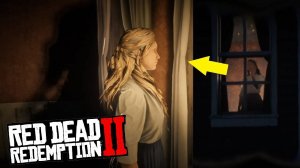 RDR 2 - ЧТО БУДЕТ ЕСЛИ СПАСТИ ЗАГАДОЧНУЮ ДЕВУШКУ НА РАНЧО ЭМЕРАЛЬД?
