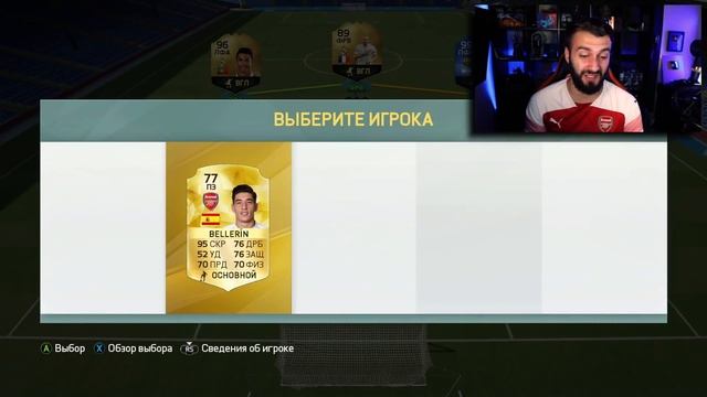 РЕТРО ДРАФТ В FIFA 16! ЭТО ОФИГЕННО! смотреть онлайн