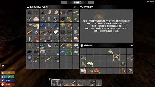 Игра 7 Days to Die прохождение на русском. Переходим на металлические инструменты и новый аирдроп # смотреть онлайн