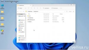 Как изменить цвет папки в Windows