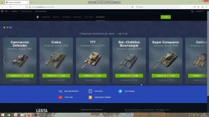 Вторая волна новогоднего аукциона 2024 в Tanks Blitz - Обсуждаем танки #tanksblitz|#wotblitz