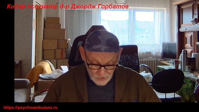 " Экзогенные психозы ", их клиника и патофизиология. Д.С. Светлов. Харьков, 1935 год. смотреть онлайн