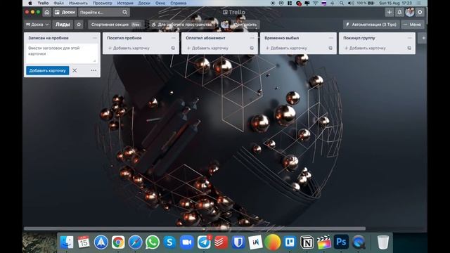 ? Демонстрация CRM смотреть онлайн