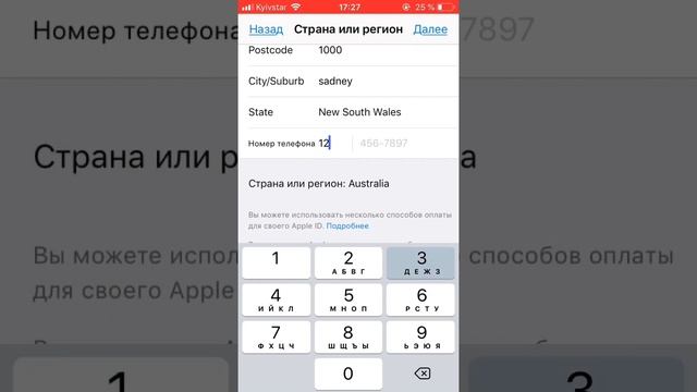 как скачать редактор capcut на айфон?. смотреть онлайн
