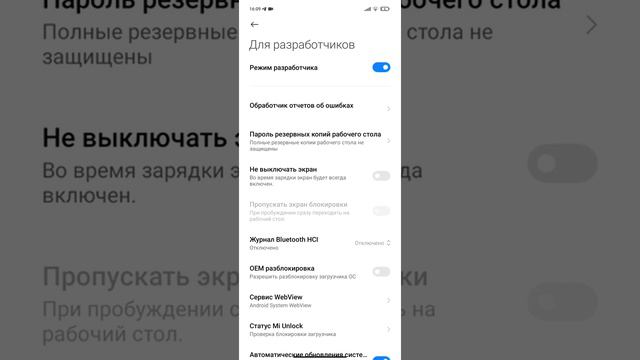 как поменять DPI смотреть онлайн