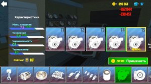 КАК Я ЗАРАБОТАЛ 50.000 ЧЕРТЕЖЕЙ ЗА 1 МИНУТУ В СИМУЛЯТОР АВТОМОБИЛЯ 2! НАШЁЛ БАГ НОВОЕ ОБНОВЛЕНИЕ