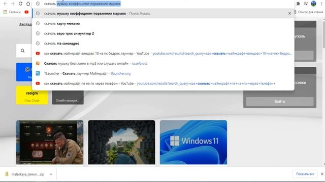 показываю как скачать маленькую деревню на майнкрафт джава + сылка на скачку. смотреть онлайн