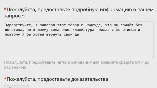 КАК БЕСПЛАТНО ПОКУПАТЬ ВЕЩИ НА ALIEXPRESS REFUND ALIEXPRESS смотреть онлайн