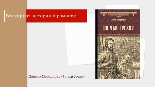 Найдите книгу для себя смотреть онлайн