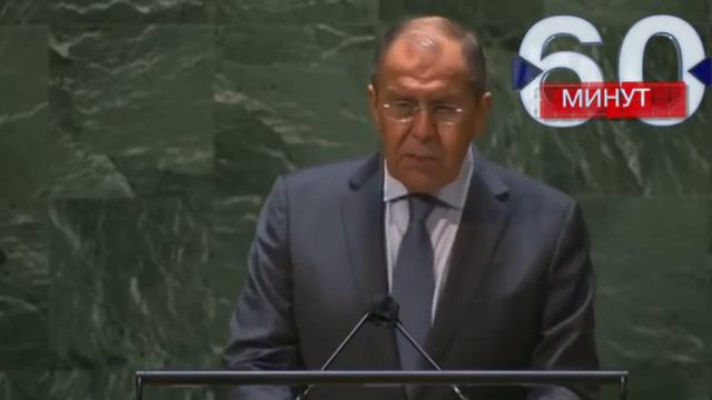Лавров, выступая на Генассамблее ООН, напомнил Западу о политике двойных стандартов: смотреть онлайн